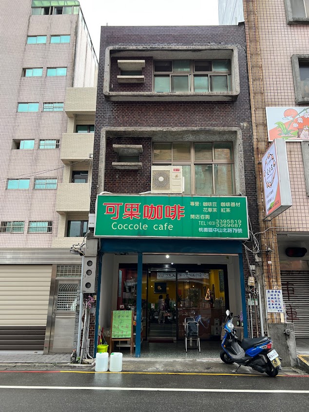 可果咖啡CoccoleCafe