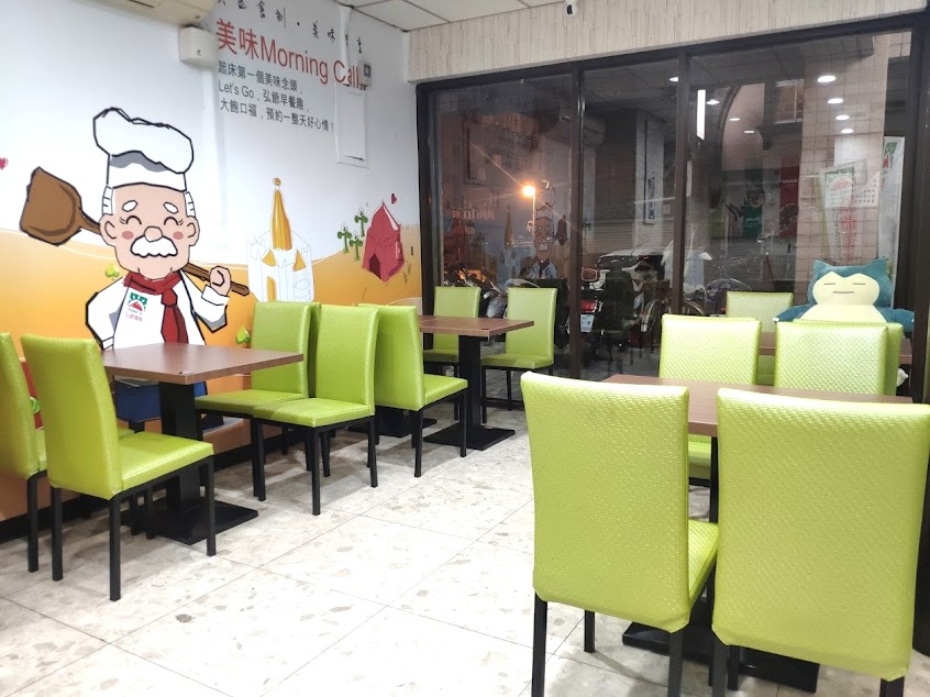 弘爺漢堡 國聖親子店