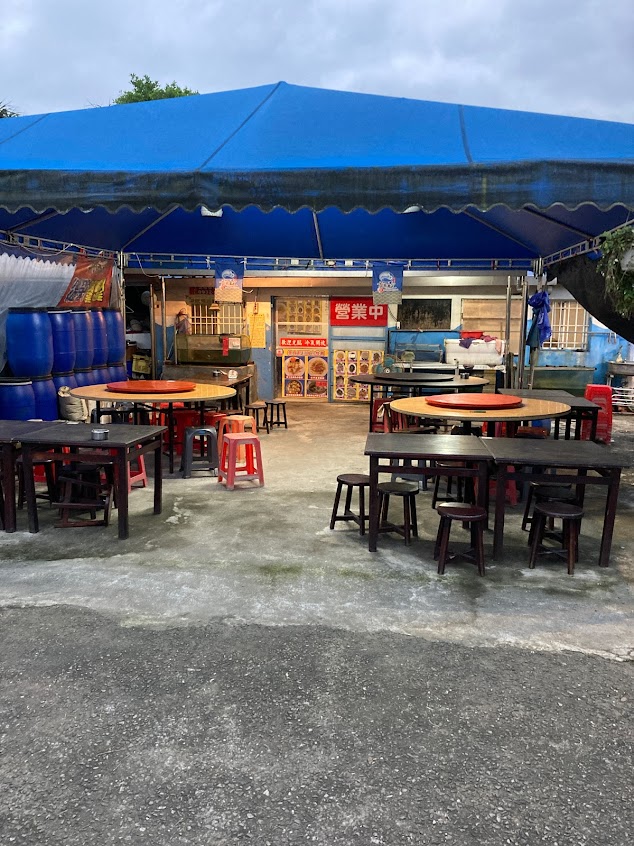 福隆聰師傅海鮮