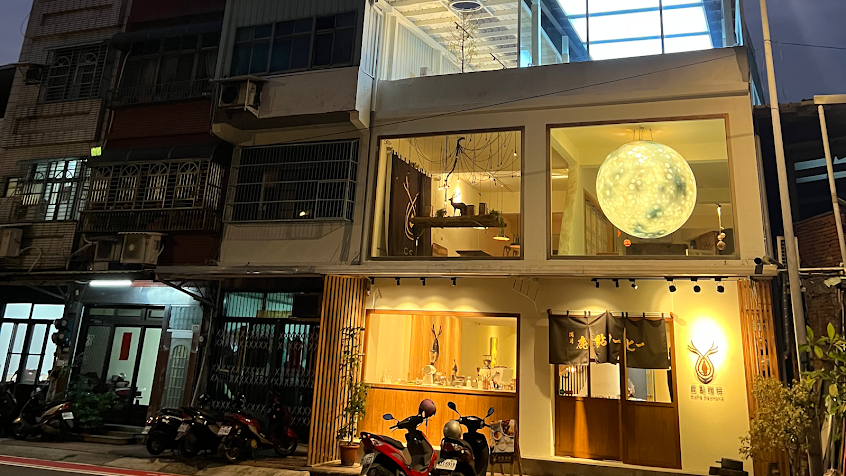 鹿點咖啡 Luna桃園店