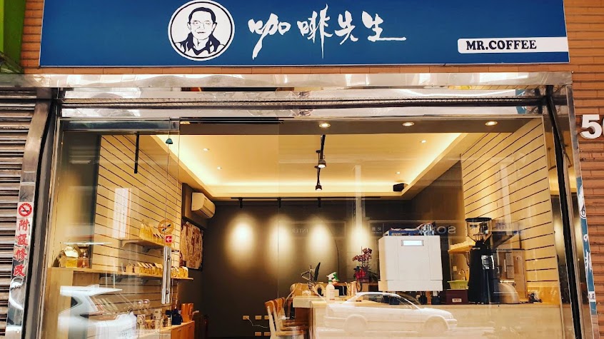咖啡先生-藝文店