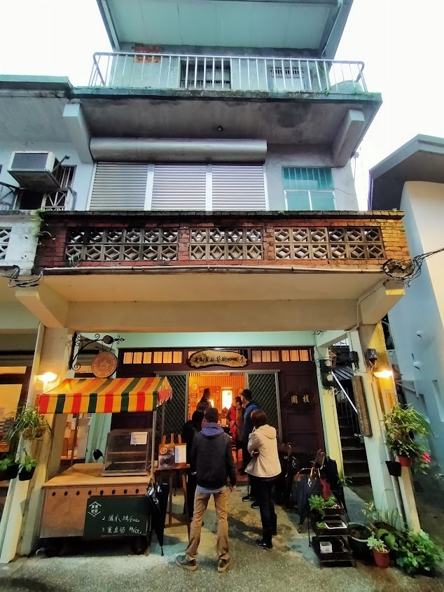 老街5號藝術咖啡屋