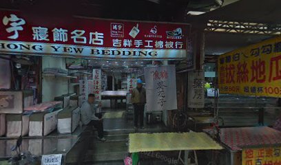 金山雪豹冰城（金包里街69號正對面）