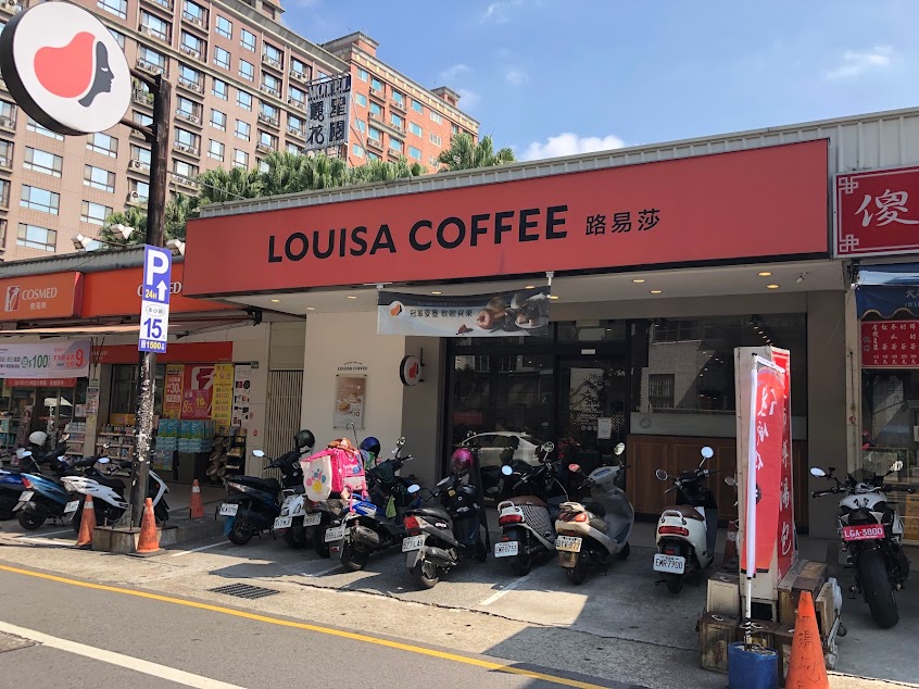 Louisa Coffee 路易.莎咖啡(桃園大業門市)