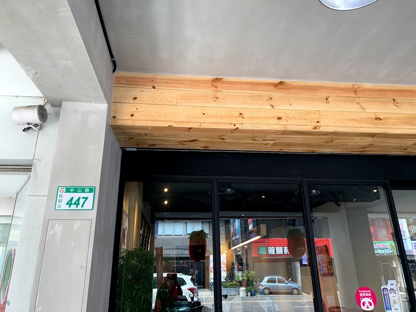 老窩咖啡烘培館-桃園市府店