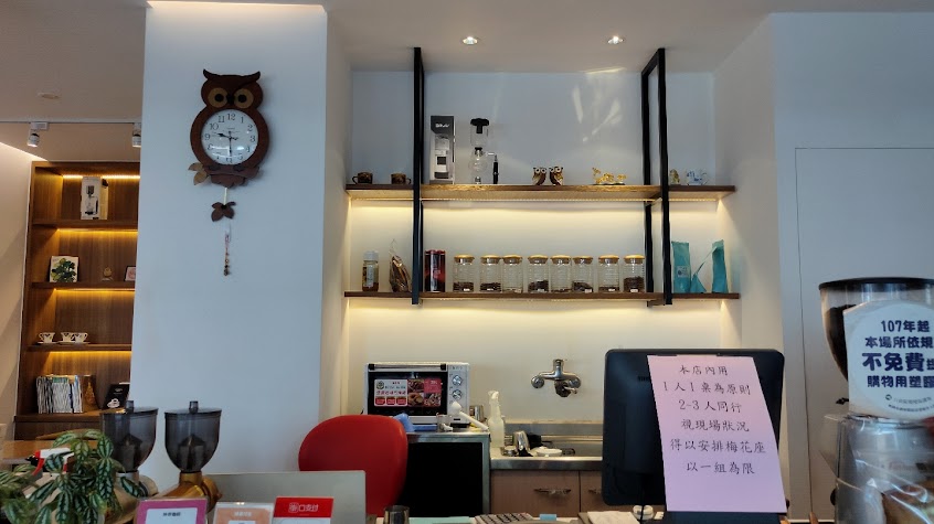 神奇咖啡-桃園咖啡/桃園手沖咖啡/桃園咖啡豆/桃園下午茶/桃園自家烘焙咖啡/