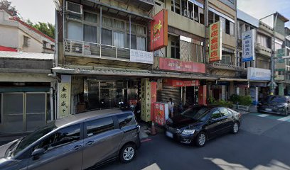 吉成金紙店