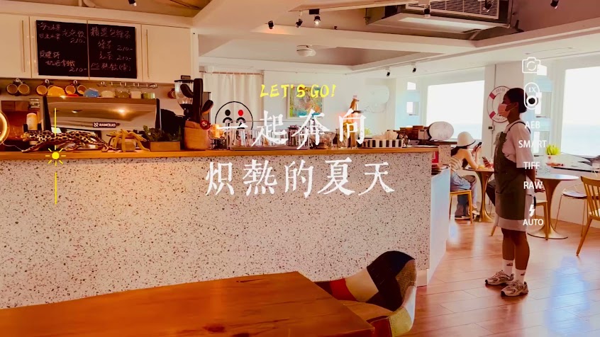 海上日出海洋咖啡