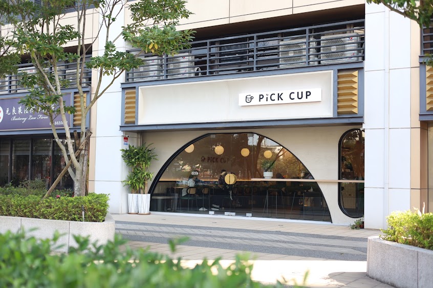 Pick cup 中路咖啡廳