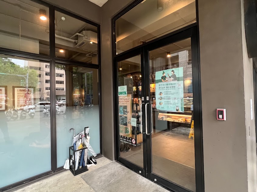 STARBUCKS 星巴克 (桃園中山門市)