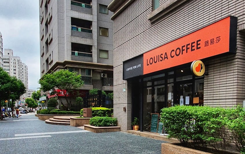 Louisa Coffee 路易.莎咖啡(桃園國聖門市)