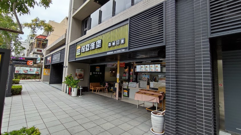 拉亞漢堡 桃園國強