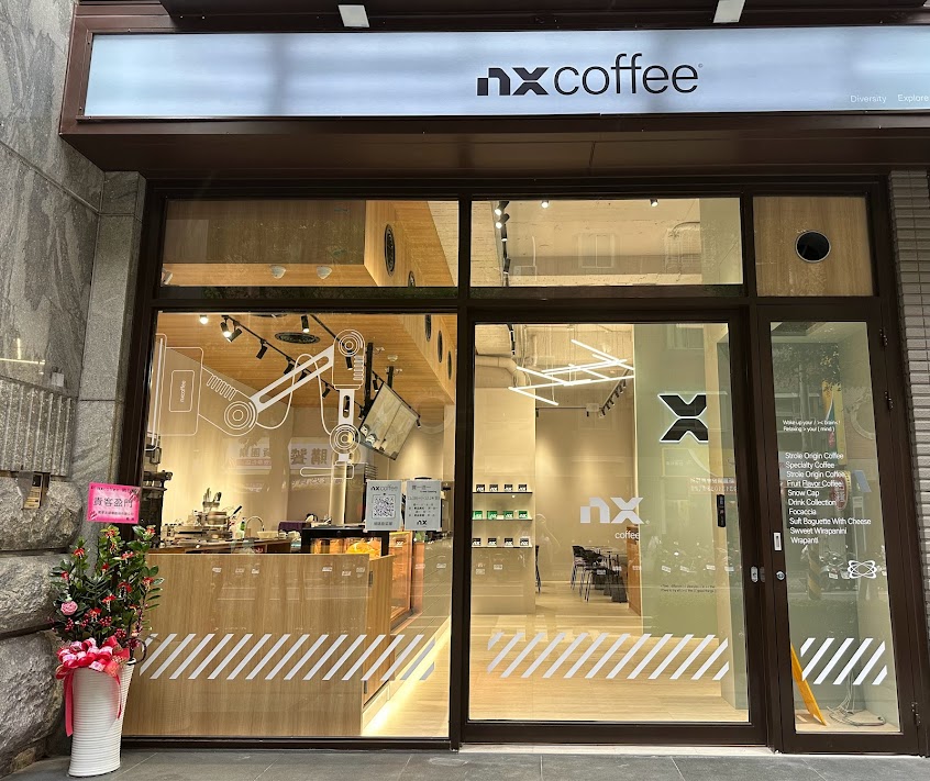 nxcoffee南崁加盟店