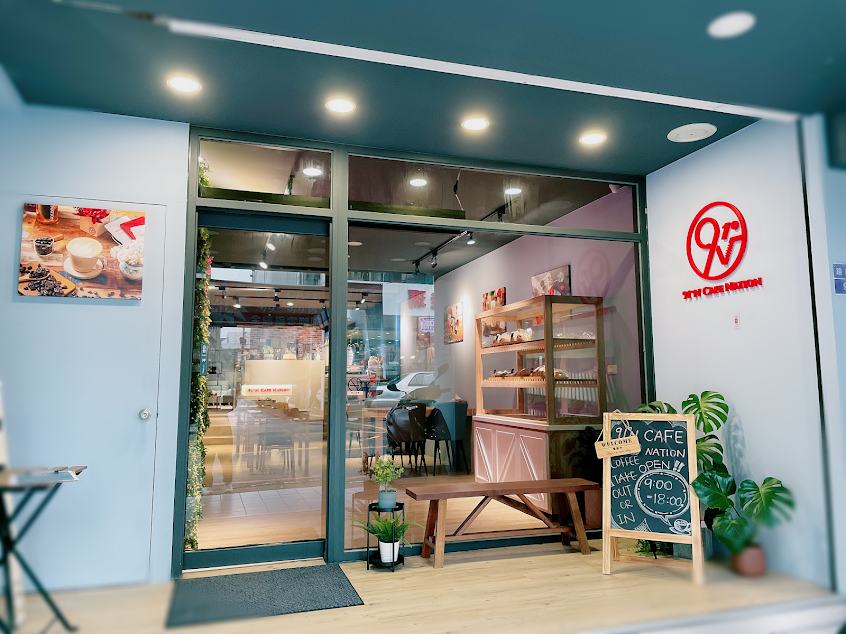 91°N CAFE NATION 楊梅