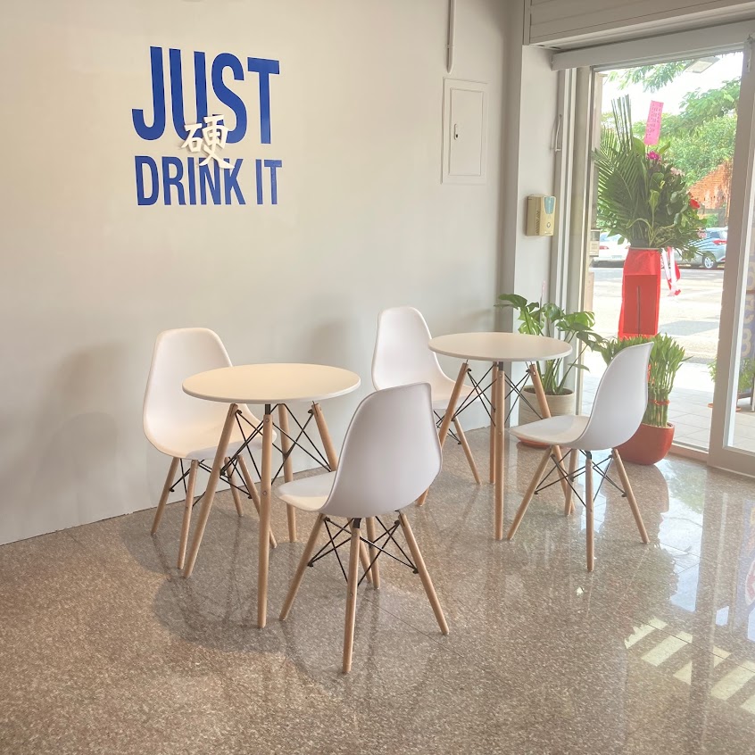 Just Drink It 硬是要喝