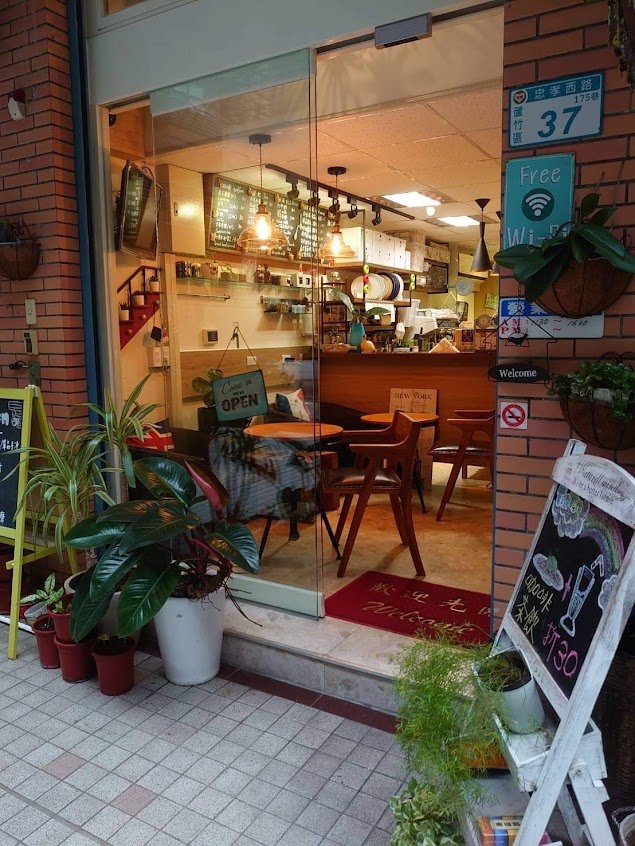 Ten Ten Cafe 天天珍品咖啡館