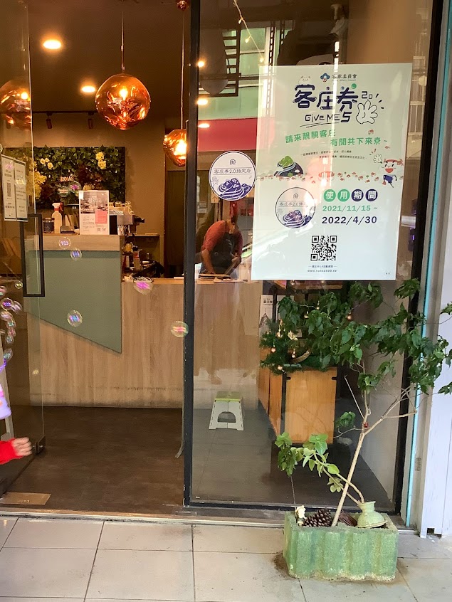 綠山丘鍋物|火鍋|楊梅人氣餐廳|桃園火鍋|楊梅美食|桃園推薦餐廳|楊梅火鍋|桃園火鍋|楊梅必吃|楊梅推薦餐廳|桃園必吃|restaurant