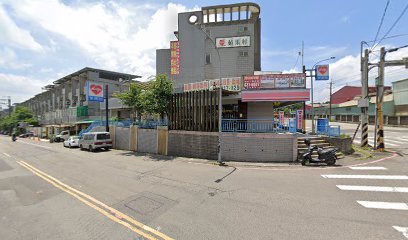 麝香咖啡有限公司