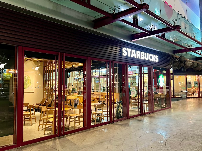 STARBUCKS 星巴克 (南崁特力門市)