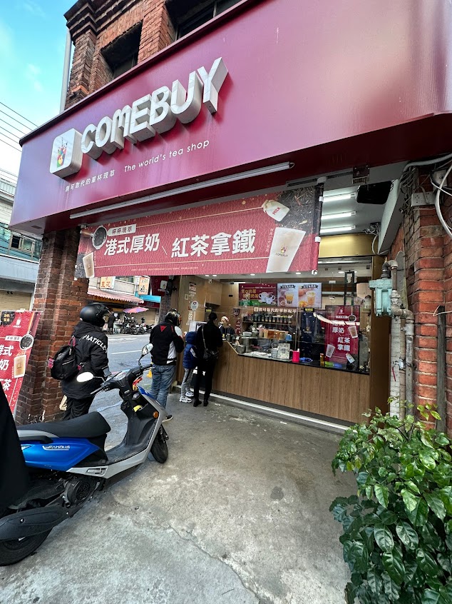 COMEBUY 楊梅大成店