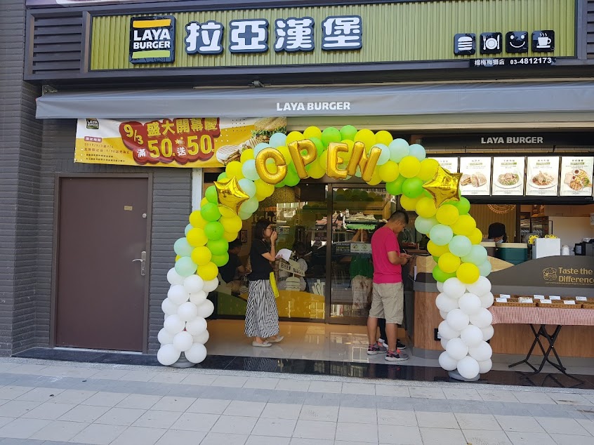 拉亞漢堡 楊梅梅獅