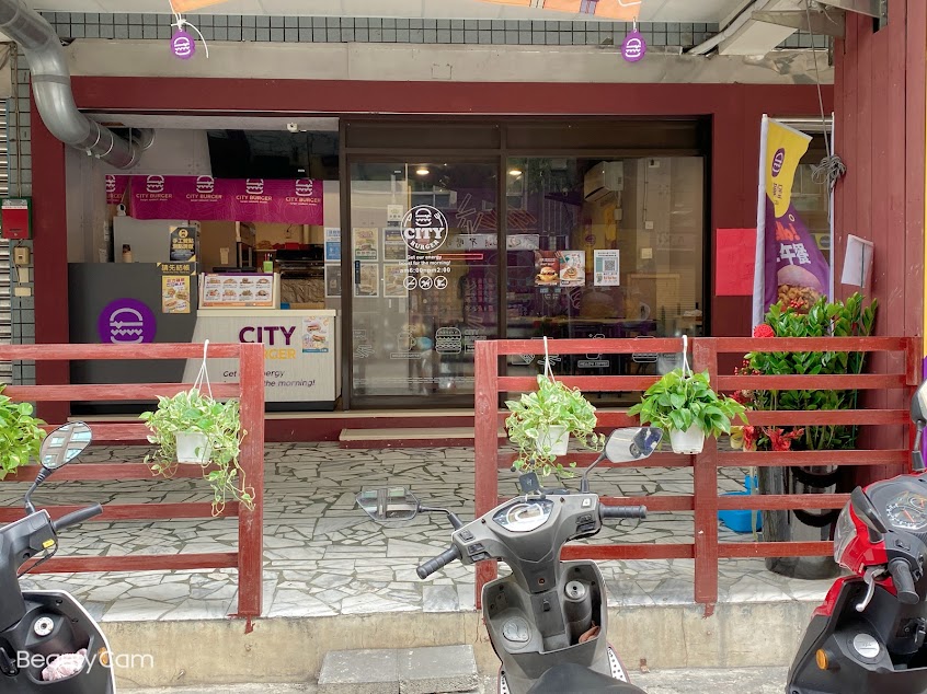 城市漢堡 蘆竹光明店