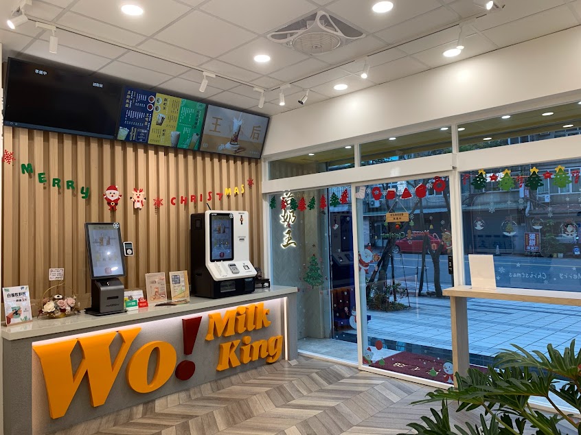 吾奶王桃園楊梅店