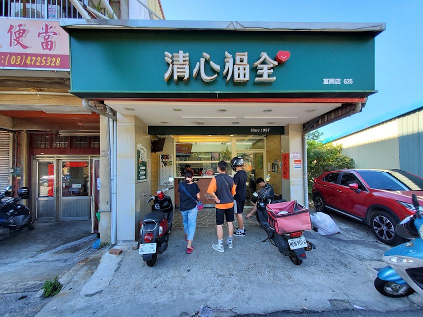 清心福全 楊梅富岡店