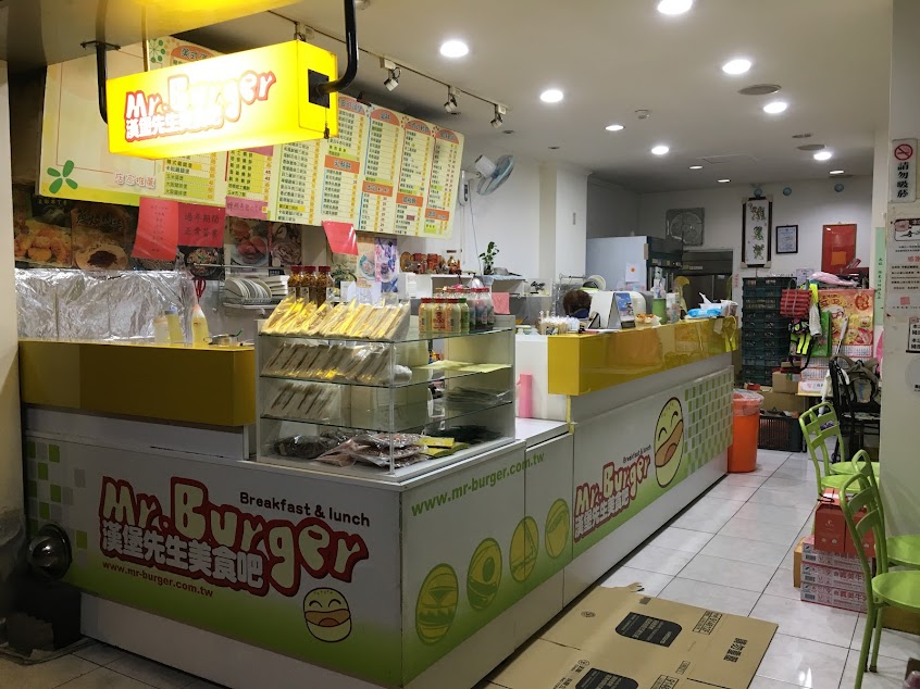 Mr.Burger漢堡先生美食吧