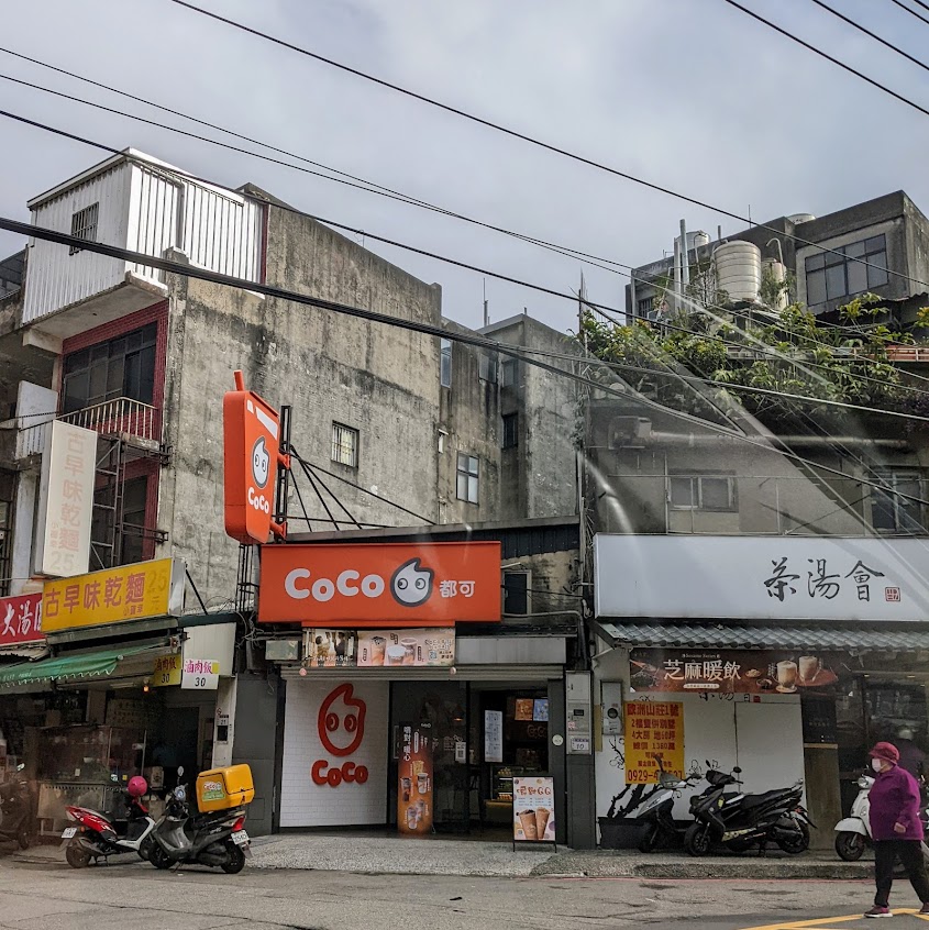 CoCo都可 楊梅大成店