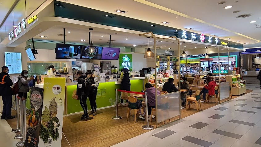 喫茶趣ToGo(台茂購物中心店)