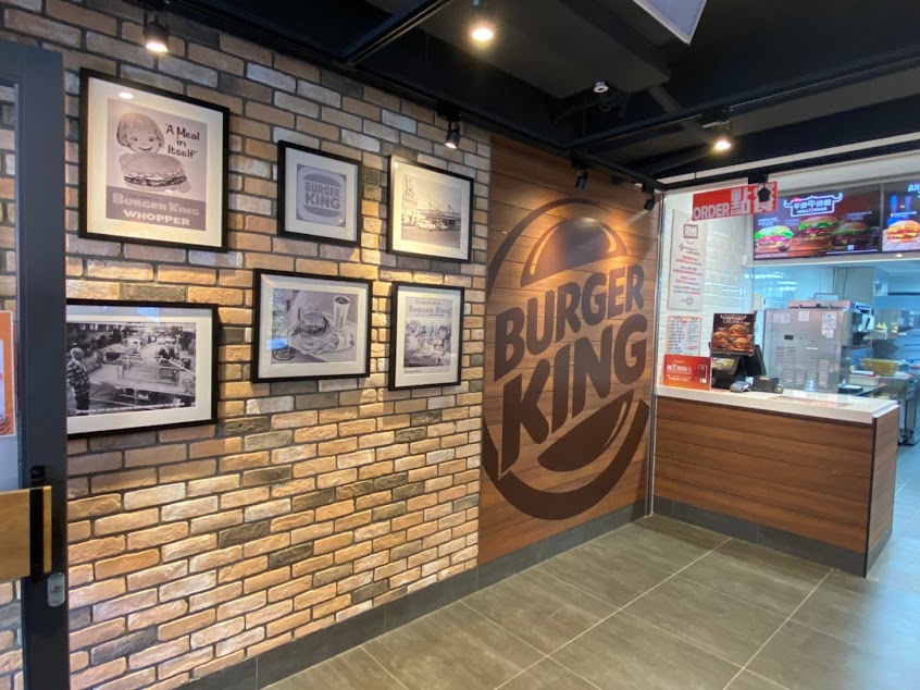 漢堡王 Burger King 桃園八德店
