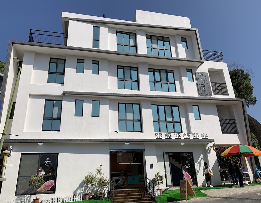 遇見・角板山｜民宿・咖啡廳・甜品