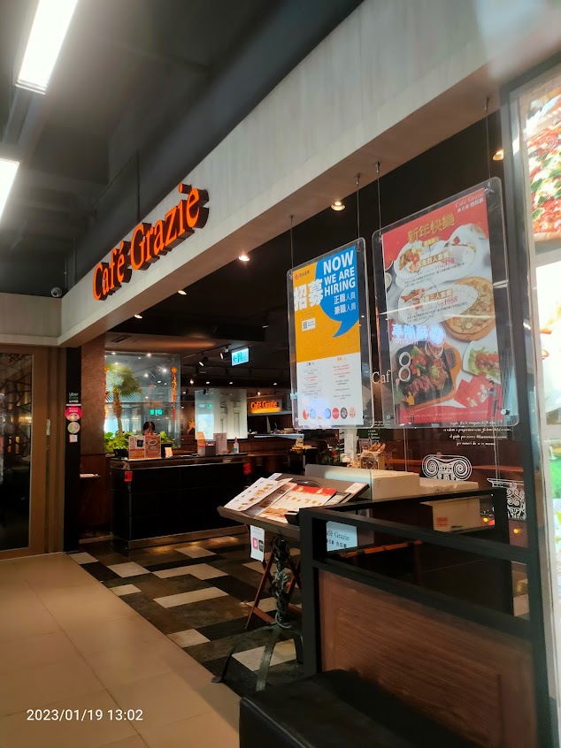 義式屋古拉爵 家樂福平鎮店