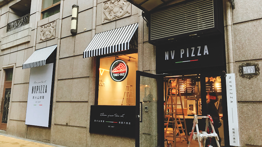 N.V PIZZA 黑.火山披薩 桃園八德店