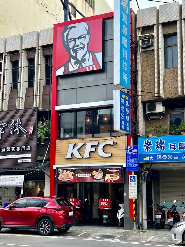 肯德基 桃園介壽餐廳