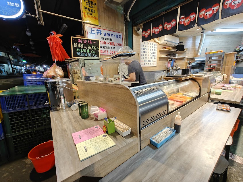 上井生魚片|握壽司|日本料理|桃園美食|宵夜