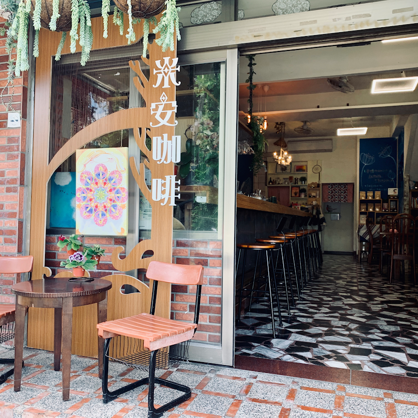 米安咖啡