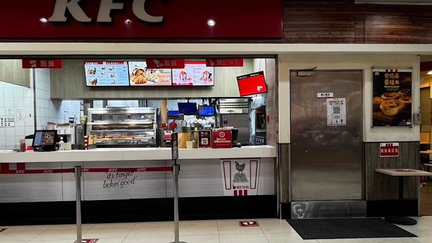 肯德基 桃園八德餐廳