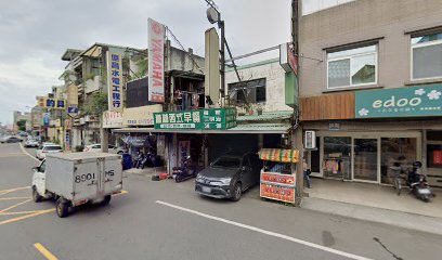 糖糖早餐店