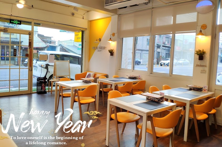 NEXT STOP 香港.手作料理(龍潭店)