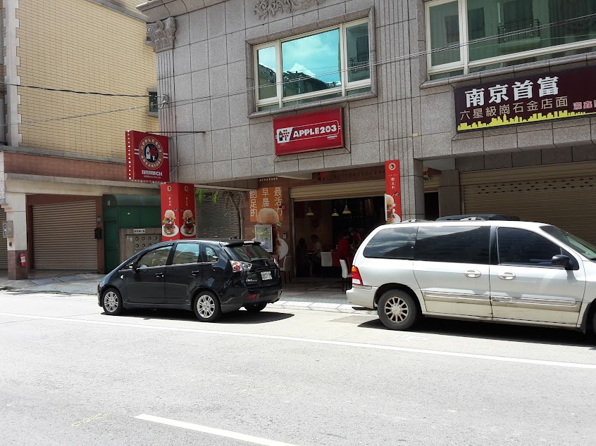 Apple 203 -Brunch & Breakfast