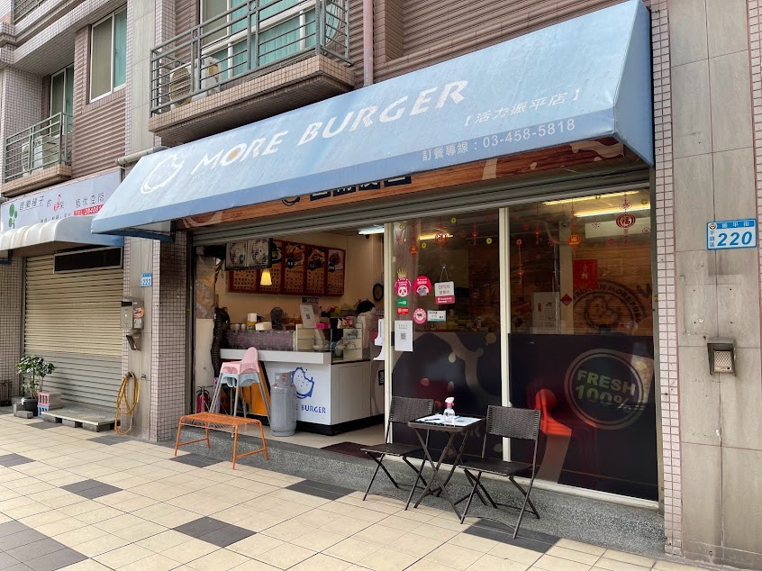 墨爾漢堡平鎮振平店