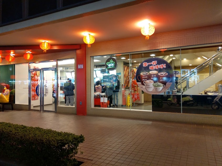 麥當勞-桃園大湳餐廳