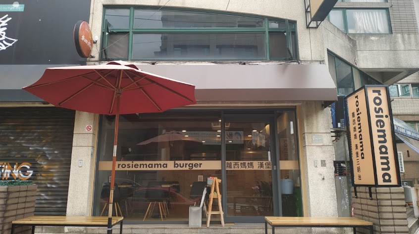 蘿西媽媽漢堡(銘傳店)