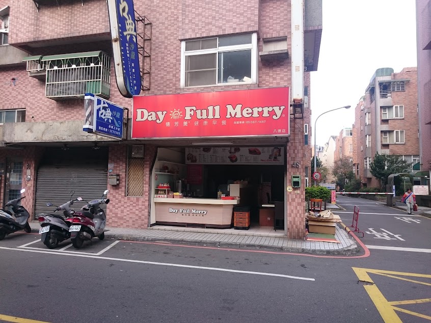 德芳美行 永福西店