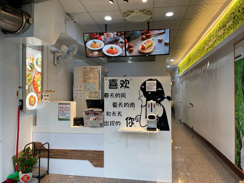 哈堡堡輕食早午餐-育達店