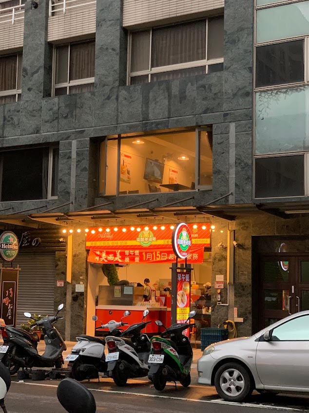 瑞麟美而美 三姐弟店