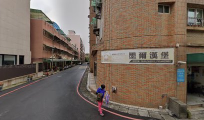 墨爾漢堡 平鎮宋屋店