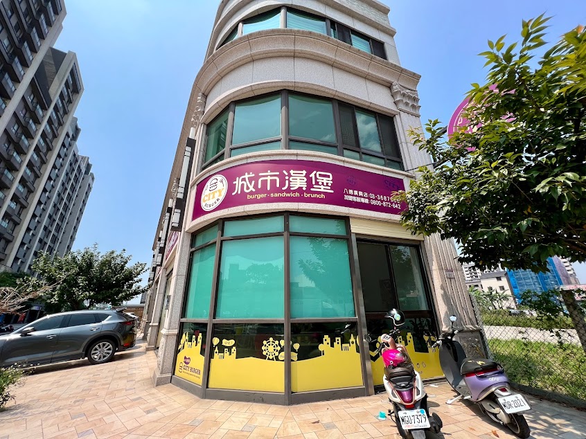 城市漢堡Cityburger八德廣興店